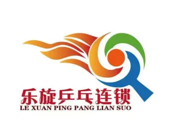 乐旋乒乓