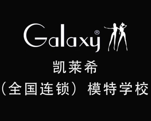 凯莱希模特学校