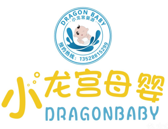 小龙宫游泳馆