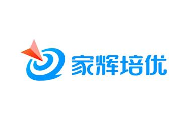 家辉培优