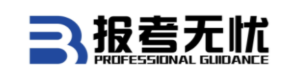 报考无忧