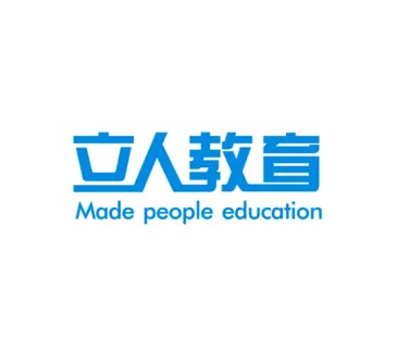 山西立人教育咨询