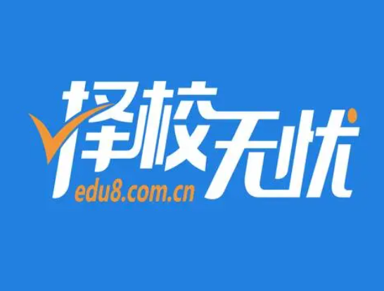 择校无忧