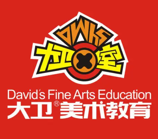 大卫美术培训学校