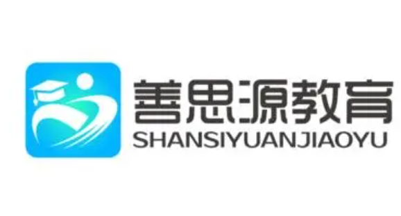 善思源幼小衔接