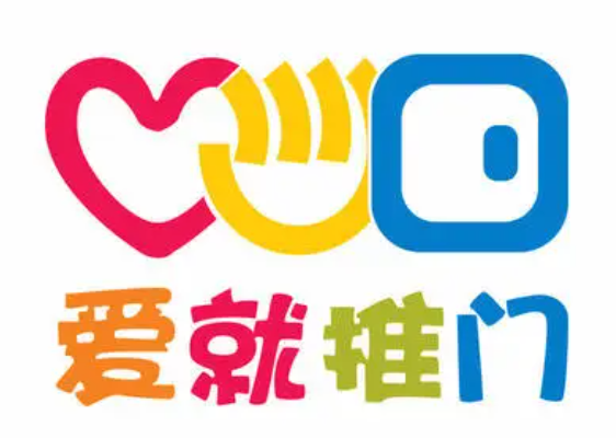 爱就推门玩具店