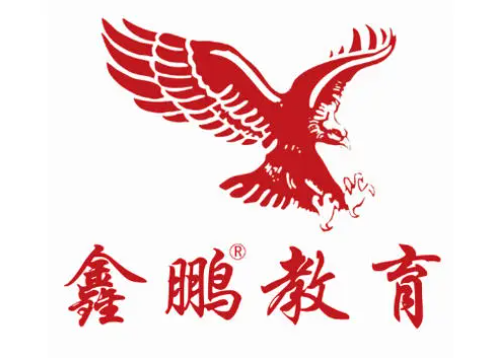 鑫鹏教育