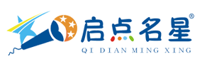 启点明星