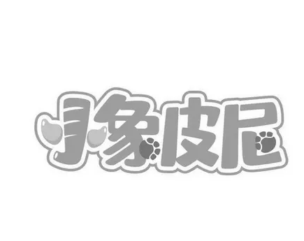 小象皮尼儿童运动馆