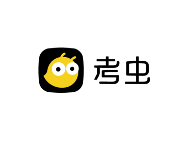 考虫