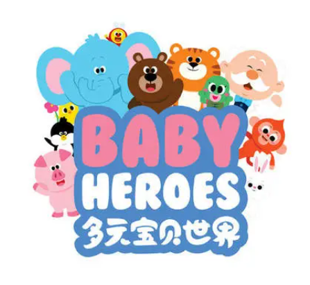 多元宝贝世界