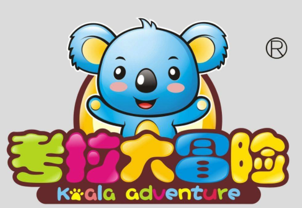 考拉大冒险儿童乐园