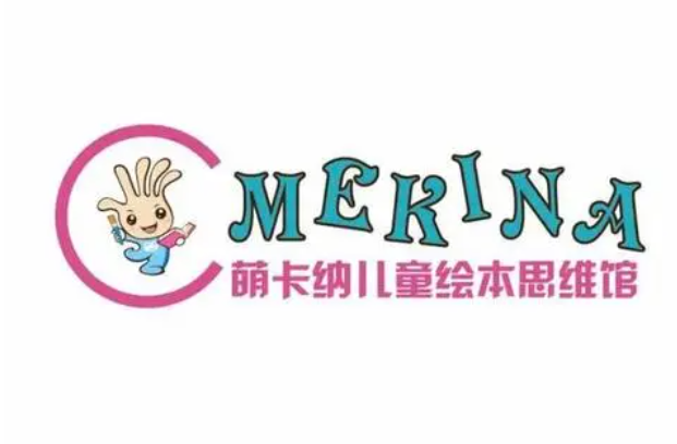 萌卡纳儿童绘本馆
