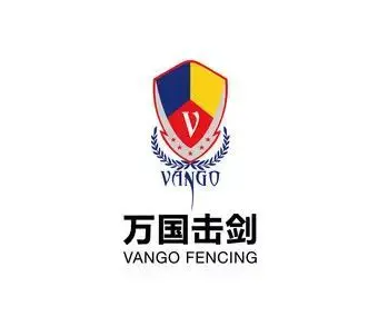 万国击剑