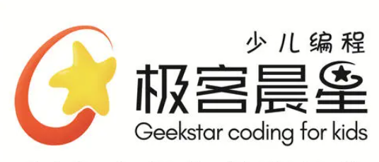 极客晨星少儿编程