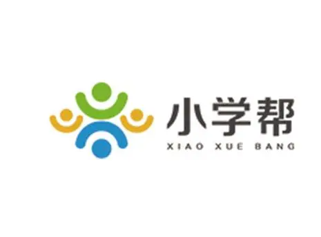 小学帮思维大语文
