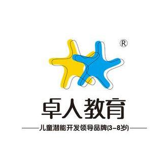 卓人潜能教育