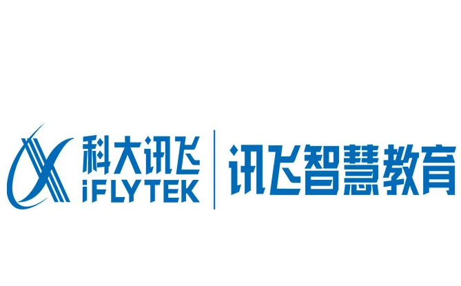 科大讯飞智慧教育
