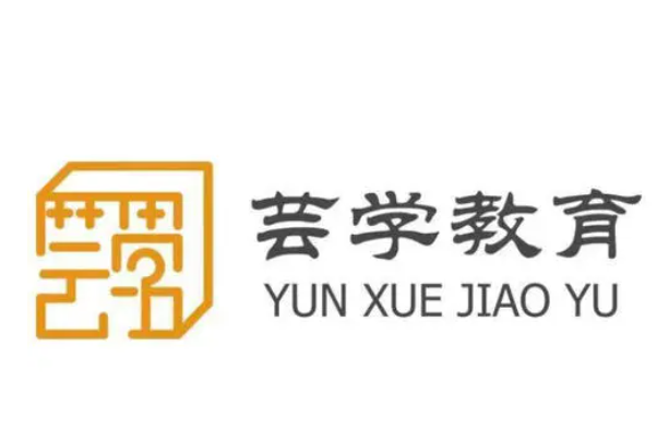 芸学教育
