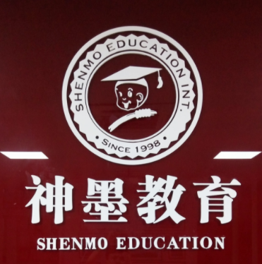 神墨教育机构