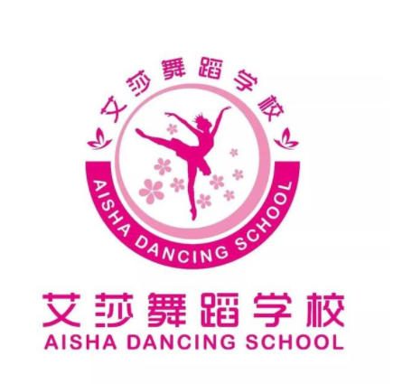 艾莎舞蹈