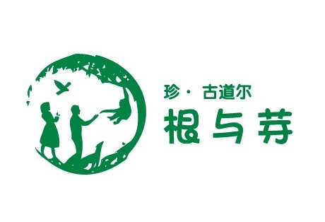 根与芽绘本馆