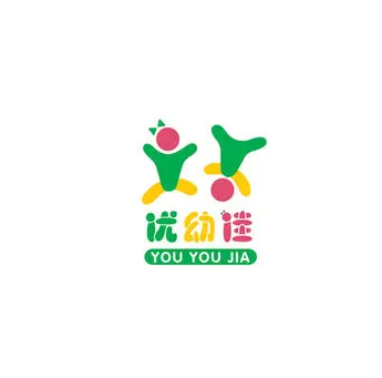 优幼佳婴儿学校