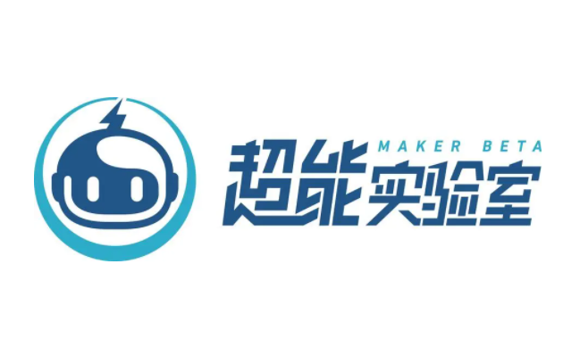 超能实验室