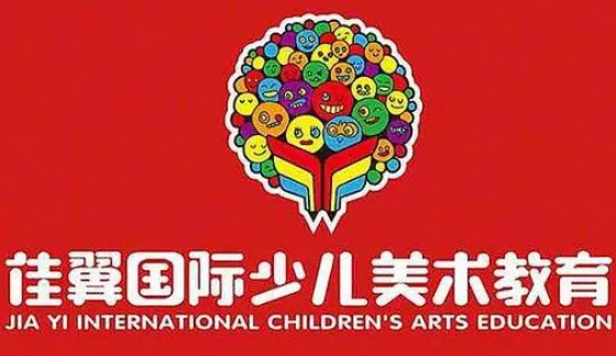 佳翼国际少儿美术