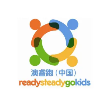 澳睿跑国际儿童训练中心
