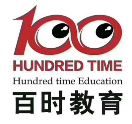 百时教育