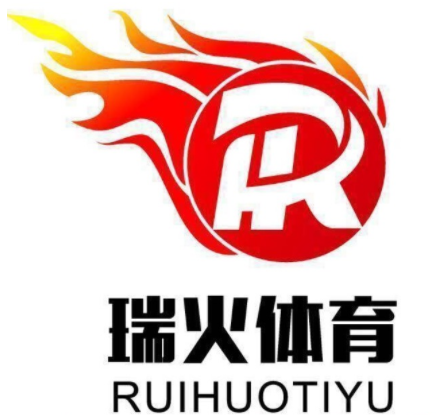 瑞火体育