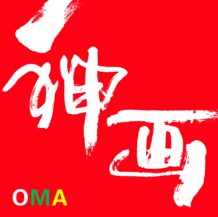 东方神画美术教育