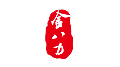 金八力幼小衔接