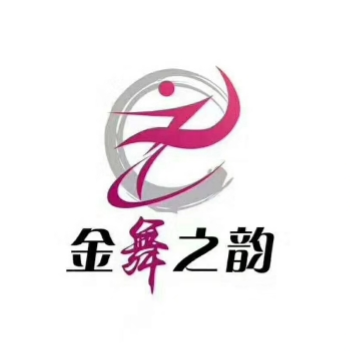金舞之韵舞蹈
