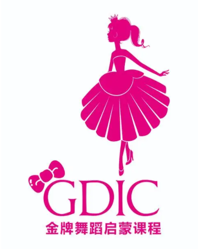 gdic金牌舞蹈启蒙