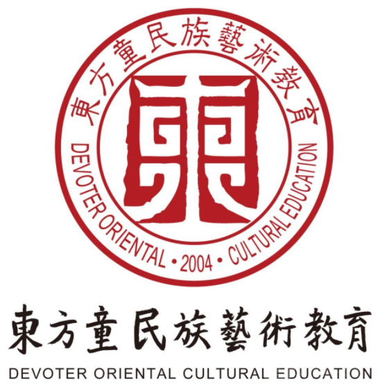 东方童民族艺术教育