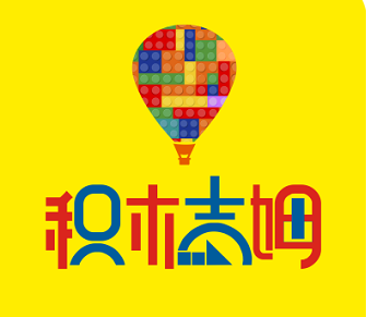 积木吉姆