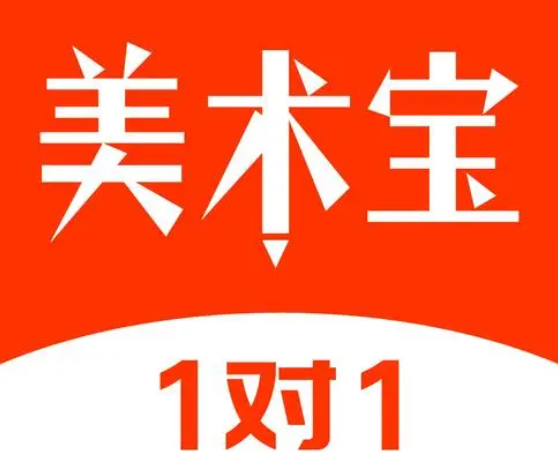 美术宝1对1在线少儿美术