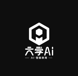 六学ai智能教育