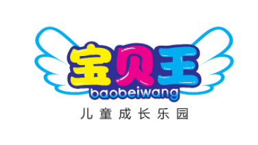 宝贝王游乐园