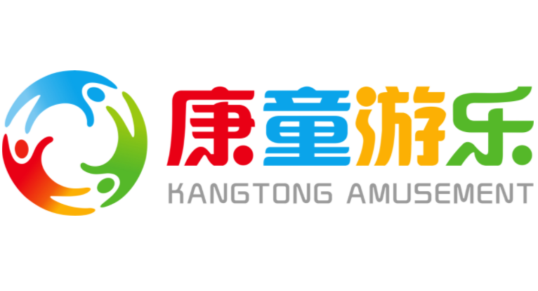 康童儿童乐园