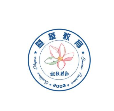 暨华教育电脑培训