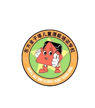 东方金子塔教育