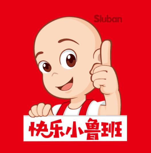 快乐小鲁班