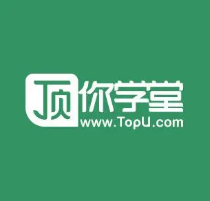顶你学堂
