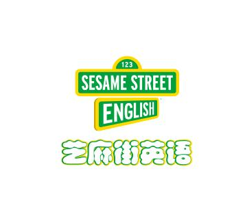 芝麻街英语国际教育