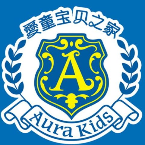 爱童宝贝之家双语幼儿教育