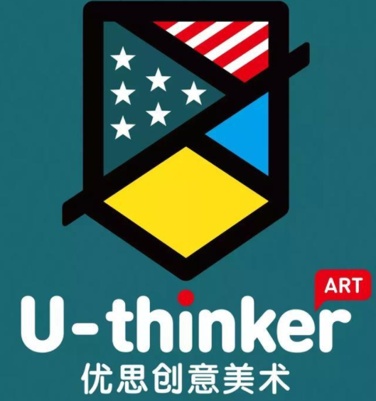 U-thinker优思创意美术
