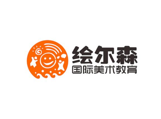 绘尔森少儿美术